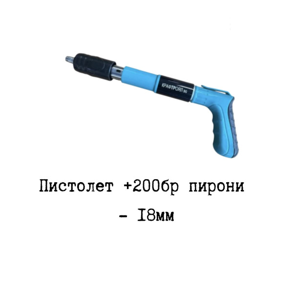 Професионален мини пистолет за пирони KraftRoyal