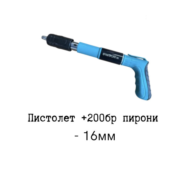 Професионален мини пистолет за пирони KraftRoyal