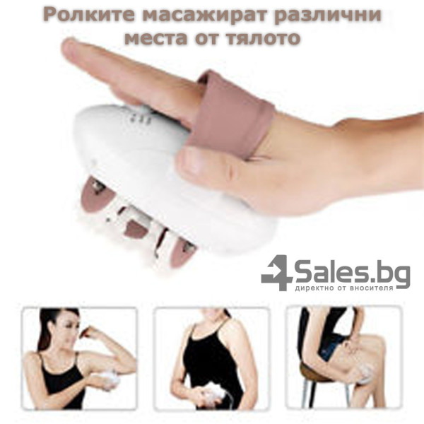 Мини антицелулирен масажор