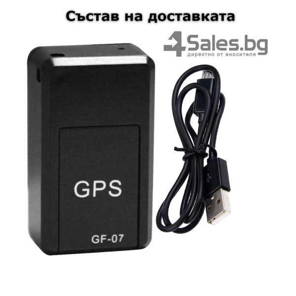 Подслушвателно устройство със СИМ и GPS за проследяване в реално време GF07 12