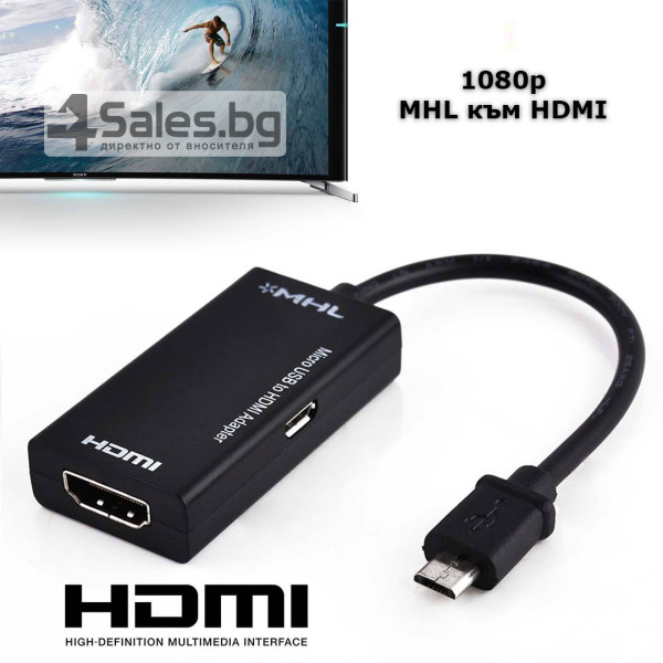 Преходник JianHan Micro USB към HDMI MHL, CA55 9