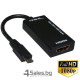 Преходник JianHan Micro USB към HDMI MHL, CA55 11