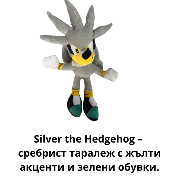 Плюшени герои от Sonic – 26 см емоция и забавление с любимите анимационни