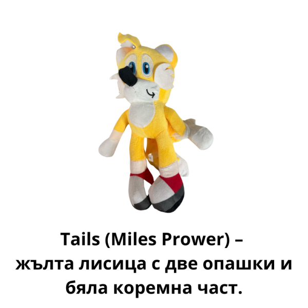 Плюшени герои от Sonic – 26 см емоция и забавление с любимите анимационни
