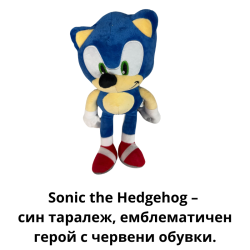 Плюшени герои от Sonic – 26 см емоция и забавление с любимите анимационни
