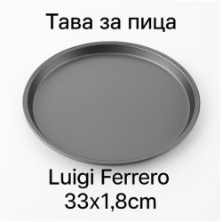 Тави за пица, Luigi Ferrero Ema