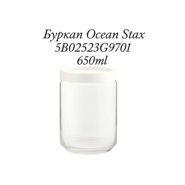 Буркани за съхранение, Ocean Stax 3 — 4sales Буркани за съхранение, Ocean Stax 3