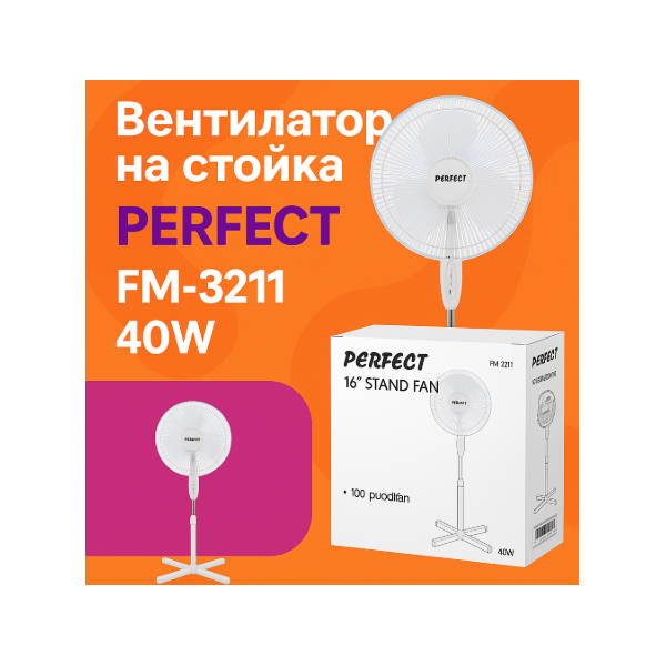 Вентилатор на стойка 16'',  Perfect FM – 40W FM-3211,FM-3237,FM-3212,FM-3235 2