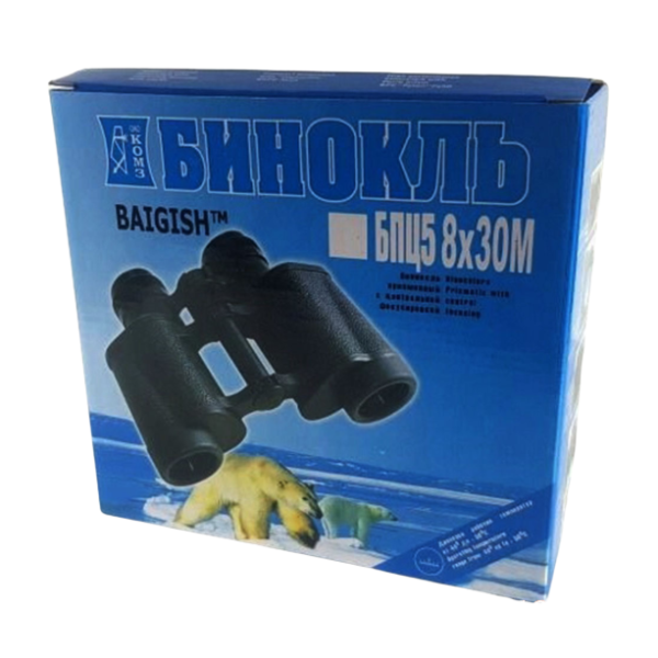 Бинокъл BAIGISH БПЦ, 8 х 30 м.