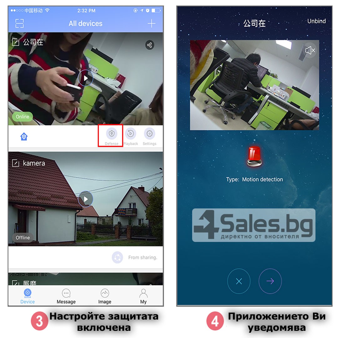 IP камера за видео наблюдение с Wi-Fi 25