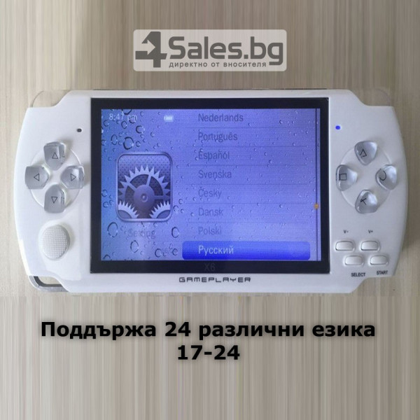 Конзола за игри с 8 GB памет, 4,3 инча дисплей  PSP21