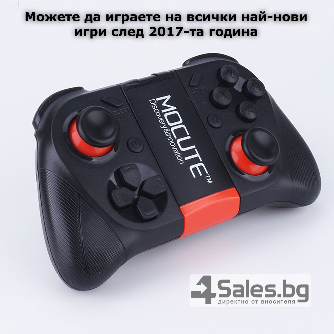 Джойстик с шариком ps3 как называется