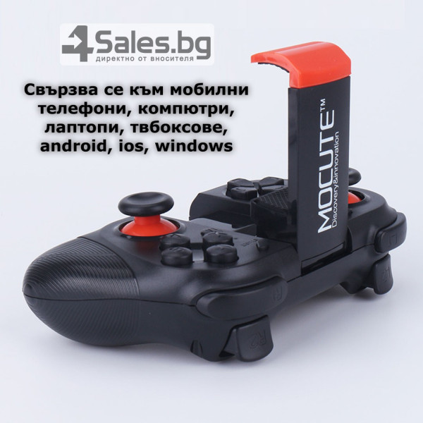 Безжичен джойстик MOCUTE с Bluetooth и поддръжка за смартфони, таблети и PC PSP9 17