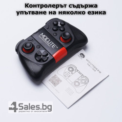 Безжичен джойстик MOCUTE с Bluetooth и поддръжка за смартфони, таблети и PC PSP9 21