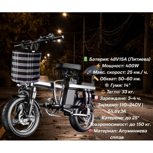 Ел. велосипед BK10 – 48V литиева батерия, 25 км/ч, 400W двигател 5