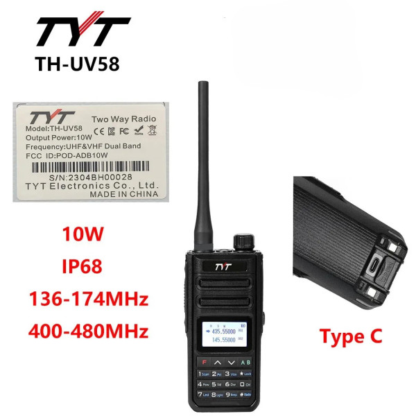 Професионална двулентова радиостанция TH-UV58 2