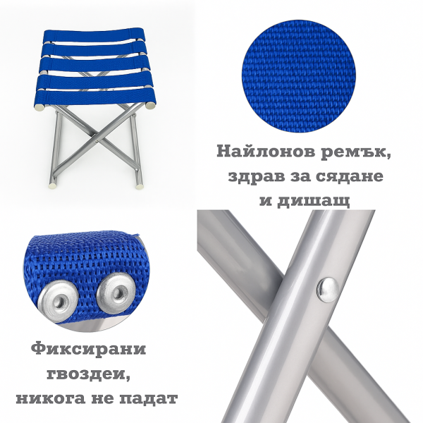 Къмпинг сгъваемо столче 14