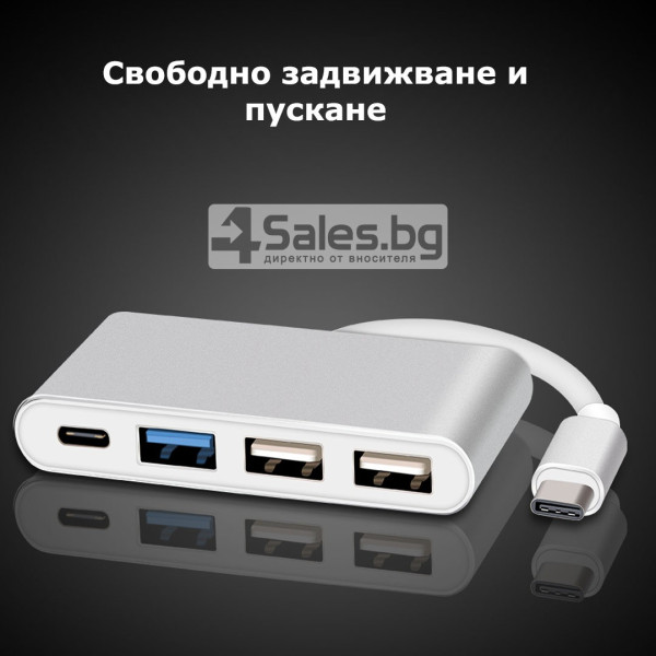 USB хъб-преходник от USB Type-C към USB 3.0 + 2xUSB 3.0 + USB Type-C CA79 11