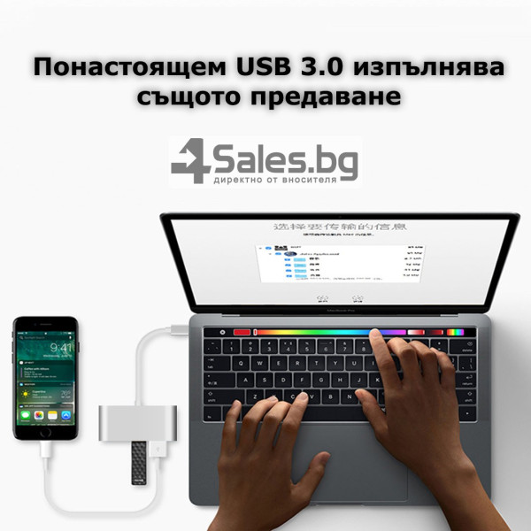 USB хъб-преходник от USB Type-C към USB 3.0 + 2xUSB 3.0 + USB Type-C CA79