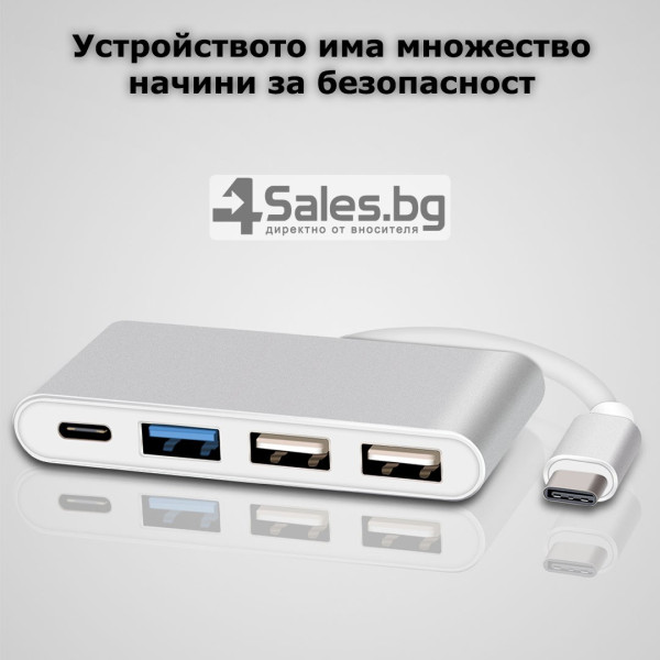 USB хъб-преходник от USB Type-C към USB 3.0 + 2xUSB 3.0 + USB Type-C CA79 21