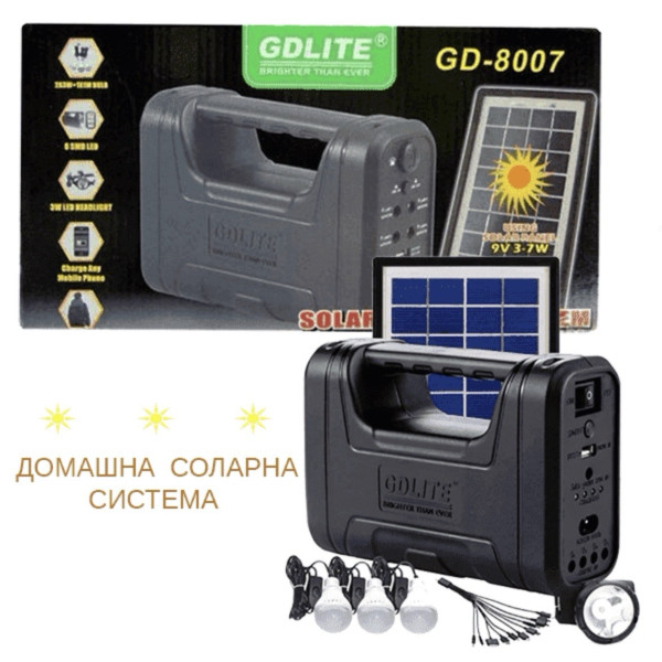 Комплект соларна осветителна система GDLITE GD-8007 5
