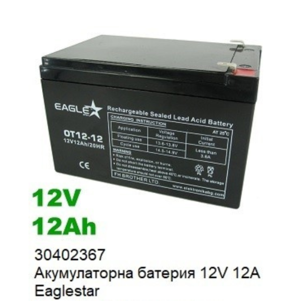 Акумулаторни батерии EAGLESTAR 12V – Надеждна енергия за UPS, алармени системи, соларни инсталации и други 5