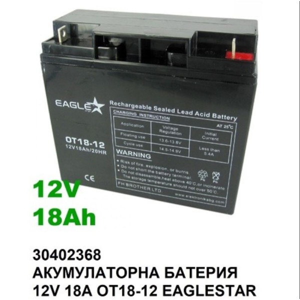 Акумулаторни батерии EAGLESTAR 12V – Надеждна енергия за UPS, алармени системи, соларни инсталации и други 6