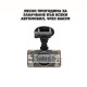 12MPX HD Автомобилна камера с възможност за нощно виждане AC37 15