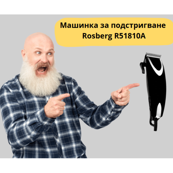 Машинка за подстригване Rosberg R51810A 9W с регулируеми остриета и пълен комплект аксесоари 4