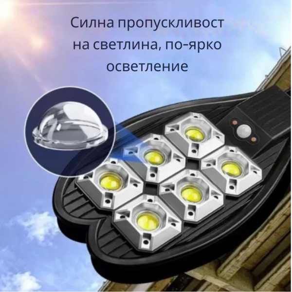 Соларна лампа със сензор за движение и 150 COB диоди  LL-006 H LED75 8