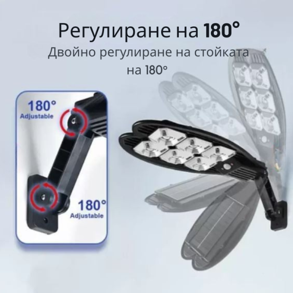 Соларна лампа със сензор за движение и 150 COB диоди  LL-006 H LED75 9