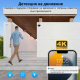 Куполна IP WIFI безжична камера за видеонаблюдение,6MP 6 — 4sales Куполна IP WIFI безжична камера за видеонаблюдение,6MP 6