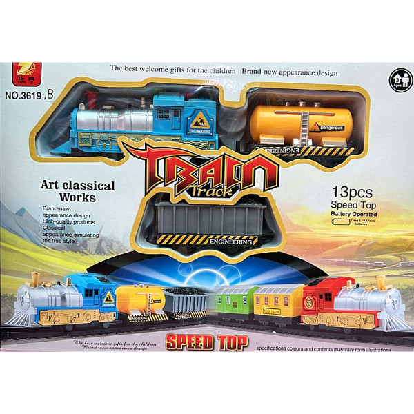 Влакче с релси – Арт класически комплект "Train Track" - 13 части