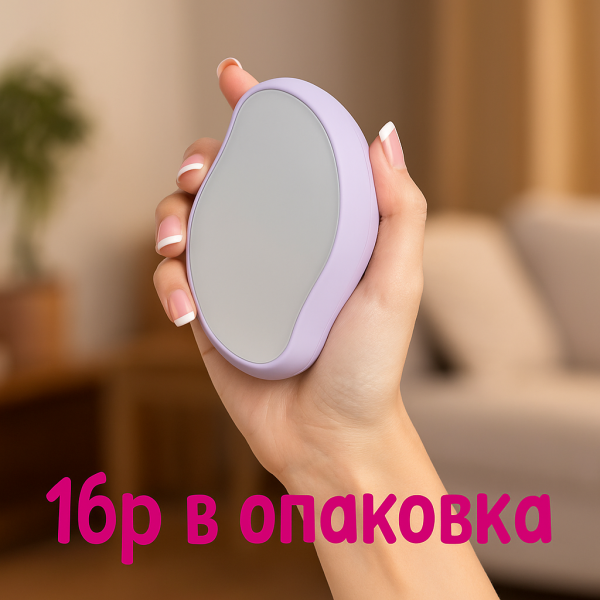 Компактен кристален уред за премахване на излишното окосмяване TV1106
