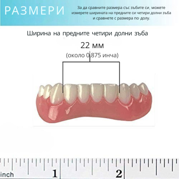 Instant Smile Lowers усмивка за минути TV1211-C 7 — 4sales Instant Smile Lowers усмивка за минути TV1211-C 7