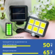 Соларен LED прожектор с датчик за движение - H LED27 2 — 4sales Соларен LED прожектор с датчик за движение - H LED27 2