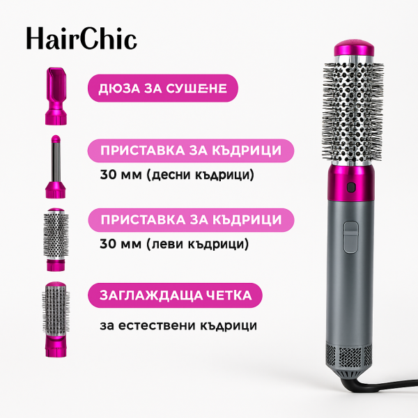Маша-сешоар за коса с 5 приставки - TV1144 3