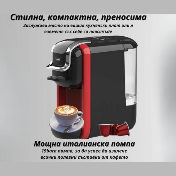 Иновативна кафемашина 5в1 за мляно кафе и капсули 15