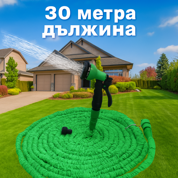 Градински маркуч X-HOSE Pro - разтегателен TV229 1