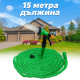 Градински маркуч X-HOSE Pro - разтегателен TV229 2 — 4sales Градински маркуч X-HOSE Pro - разтегателен TV229 2