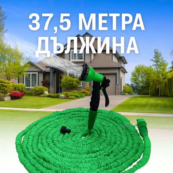 Градински маркуч X-HOSE Pro - разтегателен TV229 3