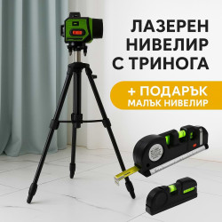 Лазерен нивелир с тринога + подарък малък нивелир