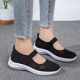 Летни дамски мрежести обувки Sai Shoe3 4