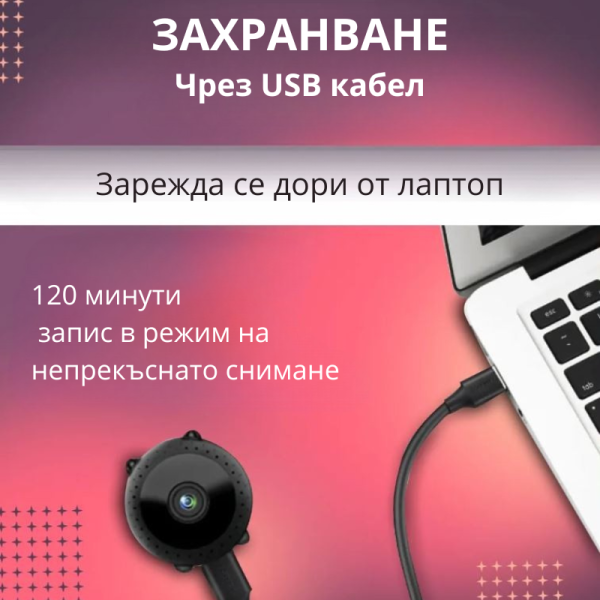 Преносима и безжична мини HD камера за тайно наблюдение с Wi-Fi връзка IP31B 5