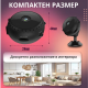 Преносима и безжична мини HD камера за тайно наблюдение с Wi-Fi връзка IP31B 6