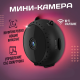 Преносима и безжична мини HD камера за тайно наблюдение с Wi-Fi връзка IP31B 7