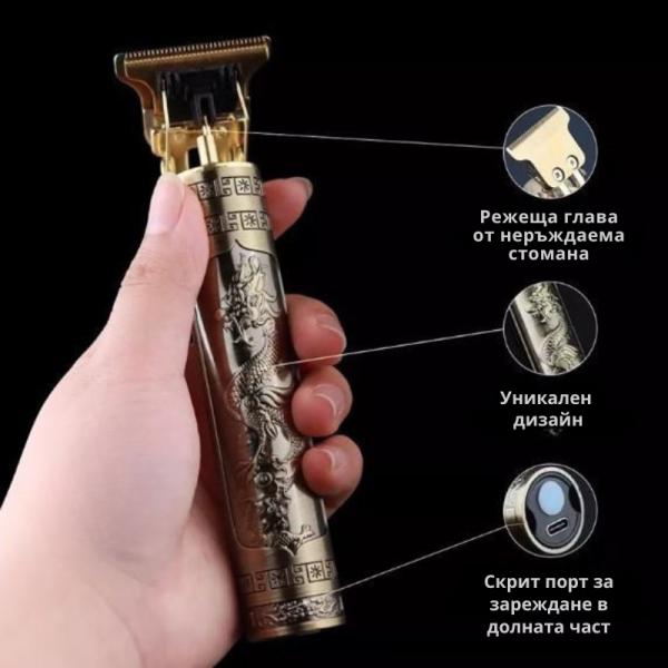 Професионален тример за брада и контур с USB зареждане SHAV105 1 — 4sales Професионален тример за брада и контур с USB зареждане SHAV105 1