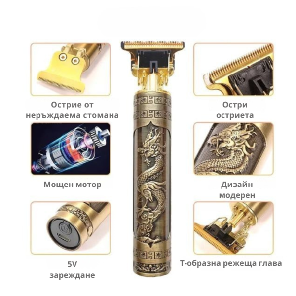 Професионален тример за брада и контур с USB зареждане SHAV105 4 — 4sales Професионален тример за брада и контур с USB зареждане SHAV105 4