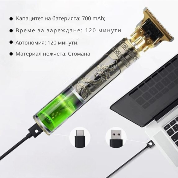 Професионален тример за брада и контур с USB зареждане SHAV105 5 — 4sales Професионален тример за брада и контур с USB зареждане SHAV105 5