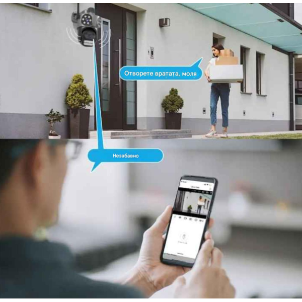 Тройна външна WiFi камера 9MP с аларма, 24 диода, iCSee, 64GB памет, 3008 5